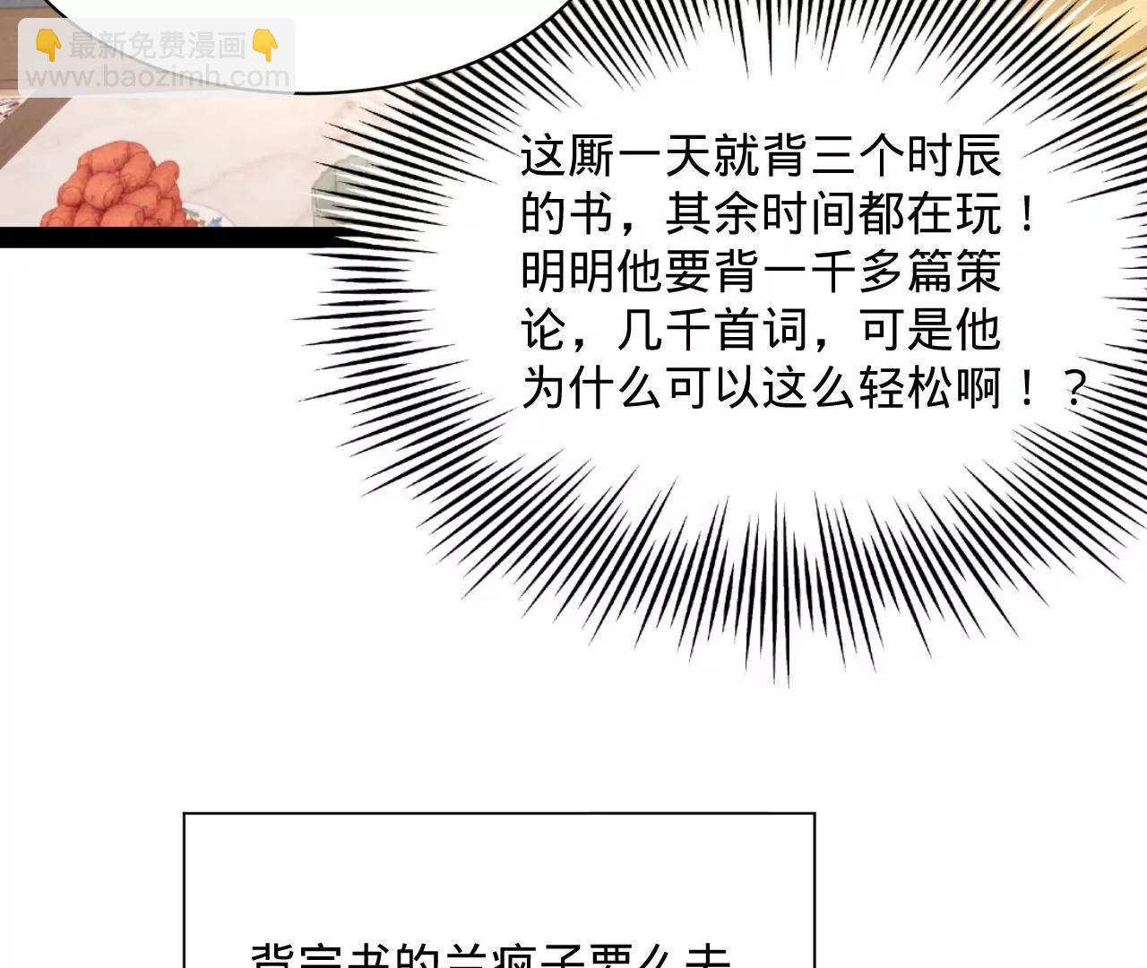 史上最強贅婿 - 320 	舔狗不得好死！(2/3) - 2