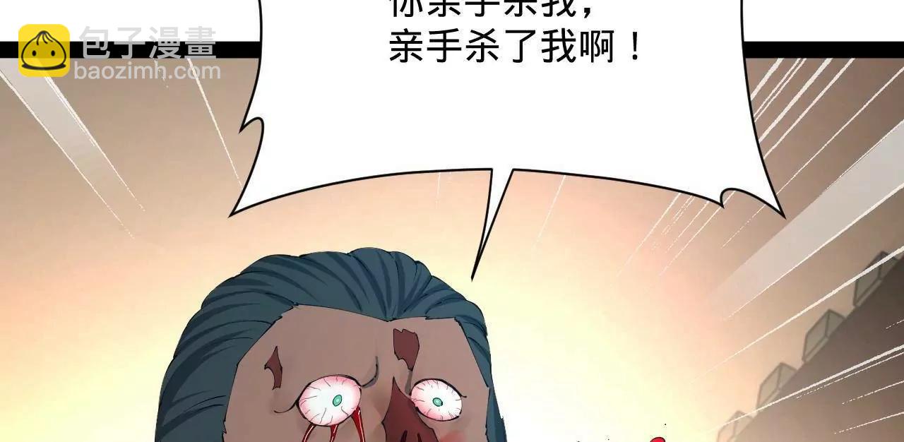 史上最強贅婿 - 320 	舔狗不得好死！(1/3) - 7