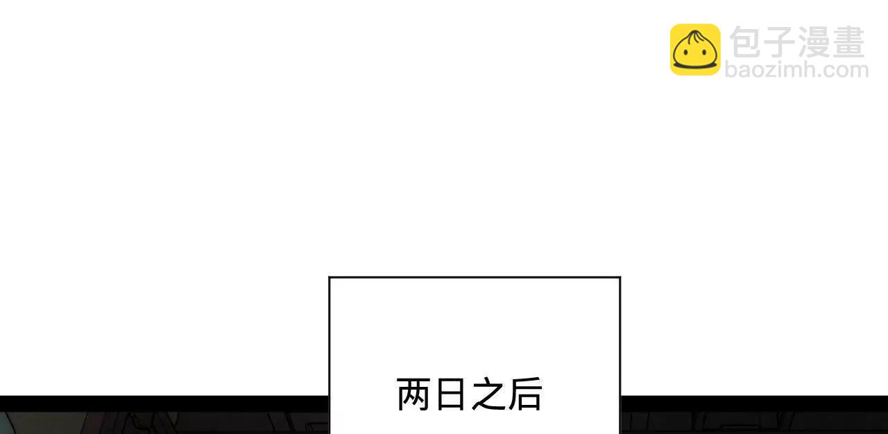 史上最強贅婿 - 320 	舔狗不得好死！(2/3) - 3