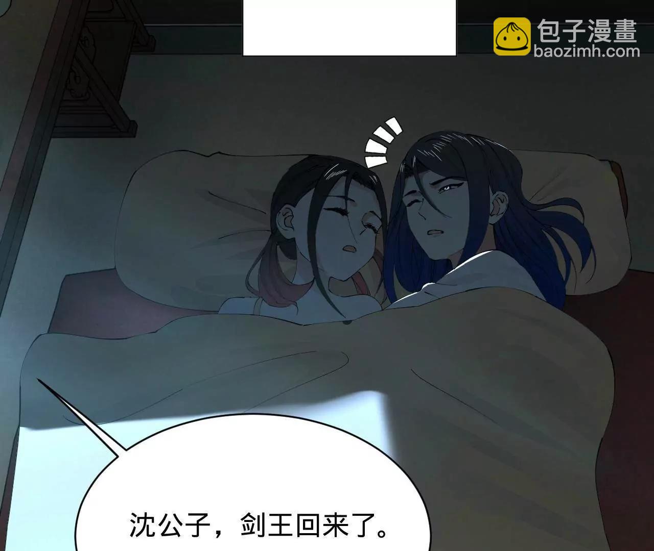 史上最強贅婿 - 320 	舔狗不得好死！(2/3) - 4