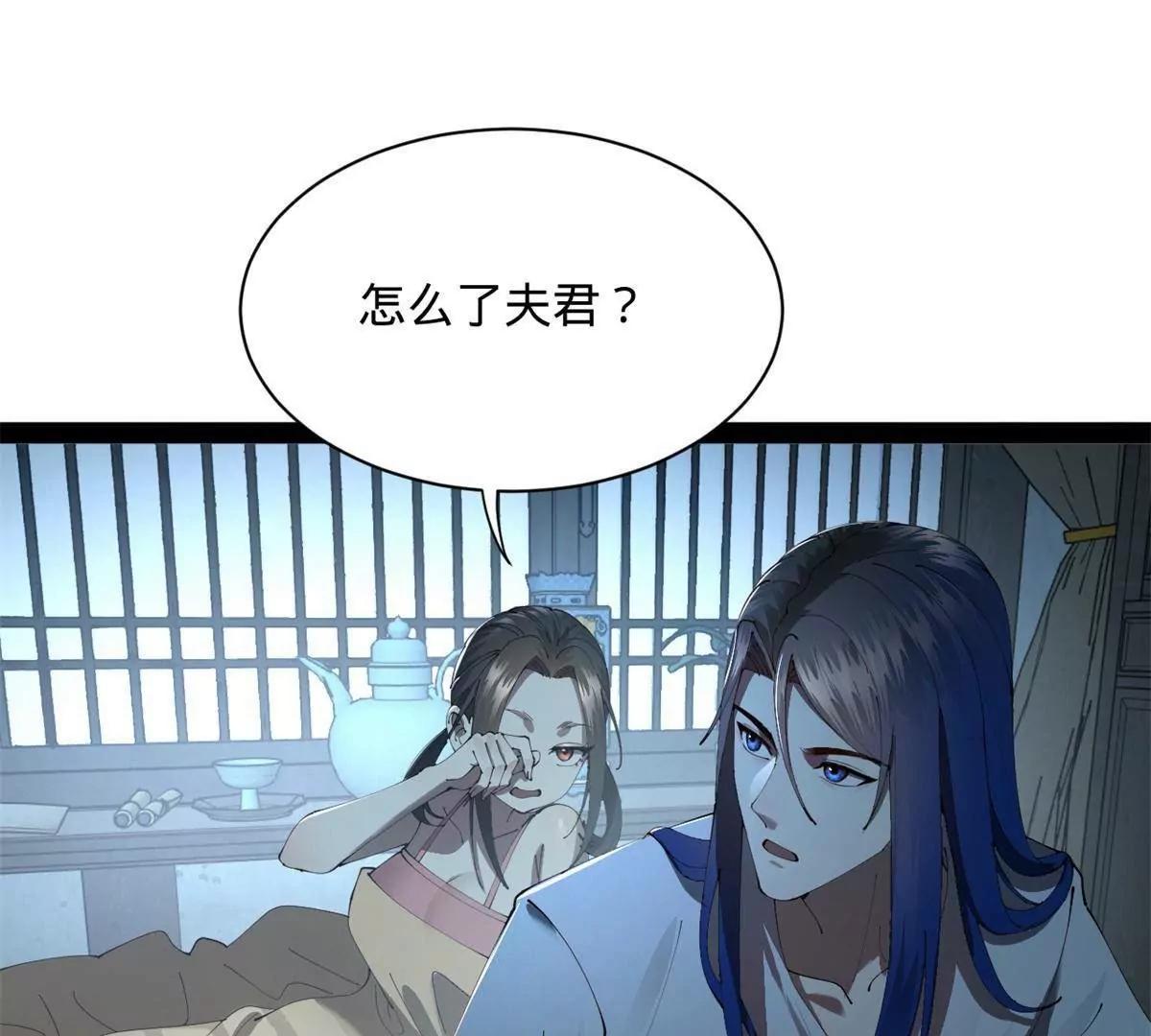 史上最強贅婿 - 320 	舔狗不得好死！(2/3) - 7