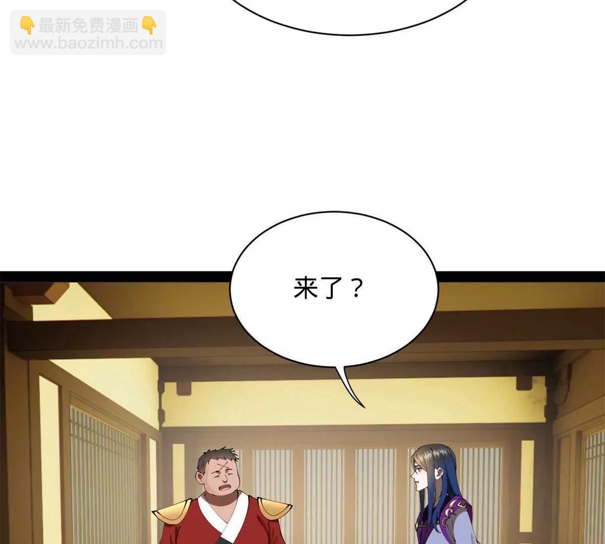 史上最強贅婿 - 320 	舔狗不得好死！(2/3) - 1