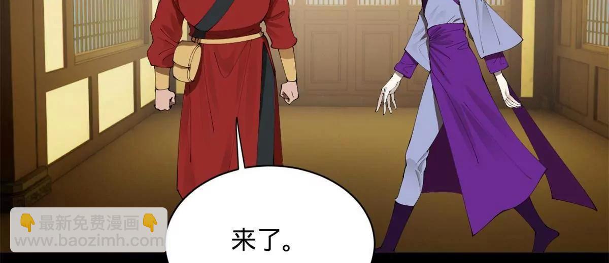 史上最強贅婿 - 320 	舔狗不得好死！(2/3) - 2