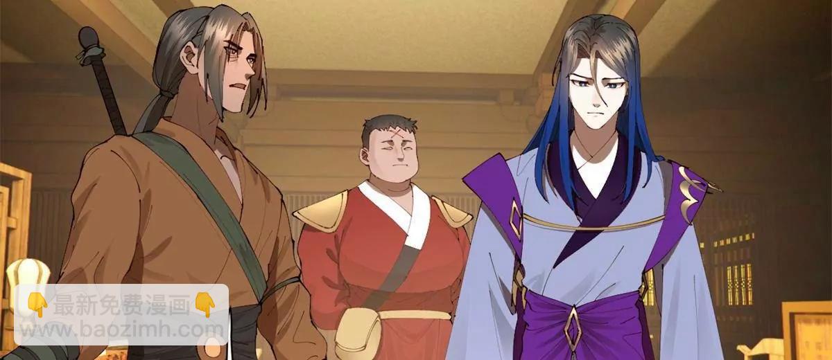 史上最強贅婿 - 320 	舔狗不得好死！(2/3) - 4