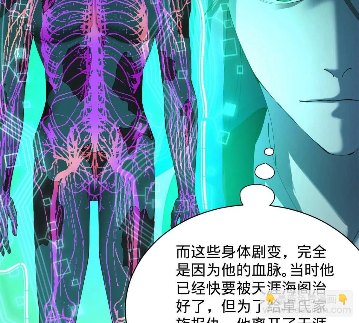 史上最強贅婿 - 320 	舔狗不得好死！(2/3) - 1