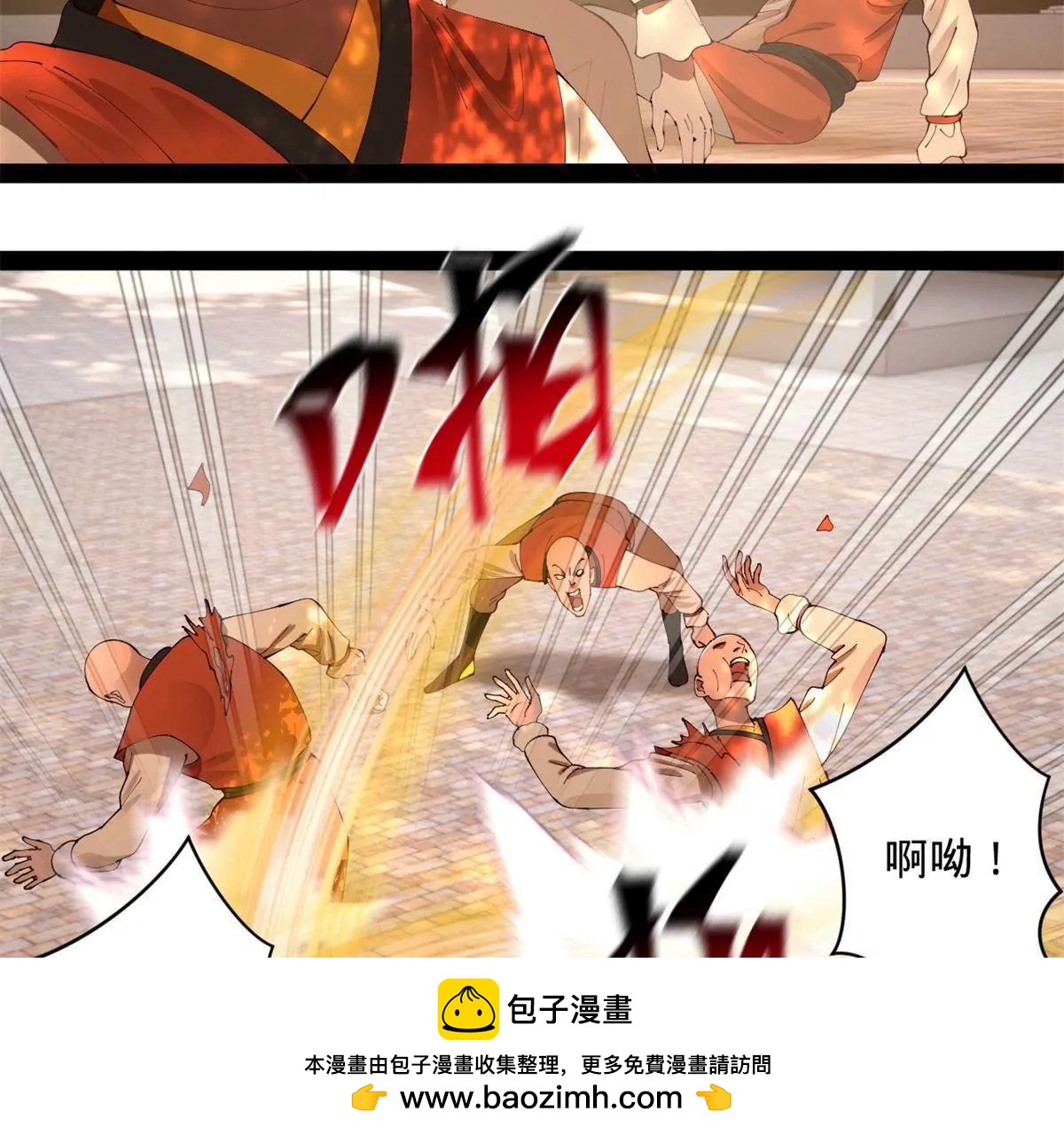 史上最強贅婿 - 322 	覺醒的前置條件！(2/3) - 6