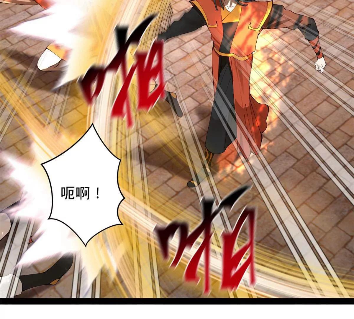 史上最強贅婿 - 322 	覺醒的前置條件！(3/3) - 6