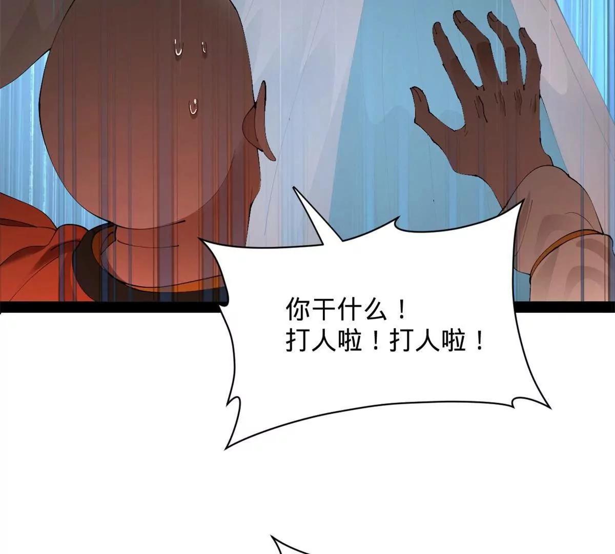 史上最強贅婿 - 322 	覺醒的前置條件！(3/3) - 3