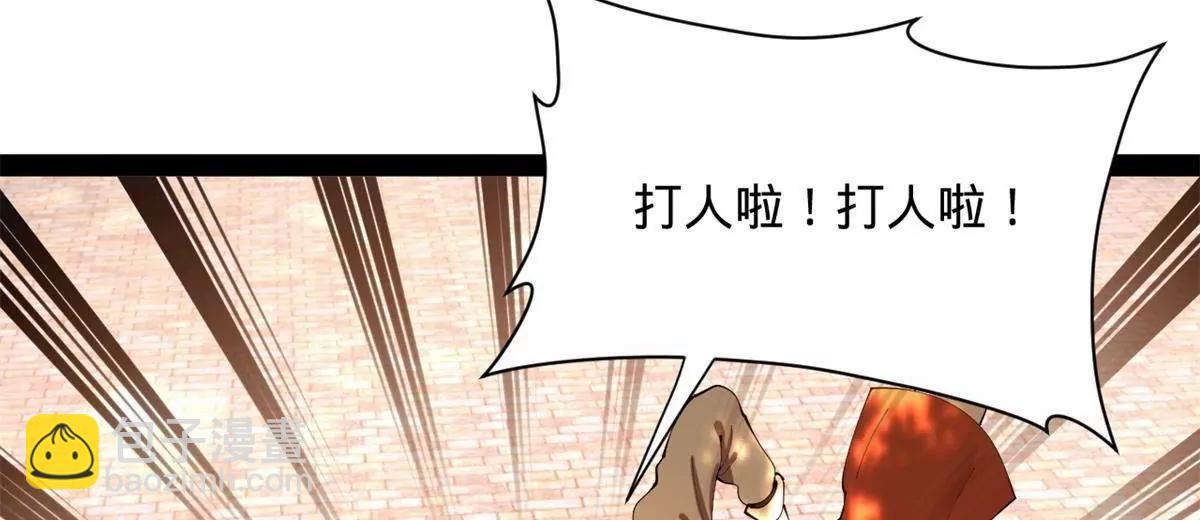 史上最強贅婿 - 322 	覺醒的前置條件！(3/3) - 4