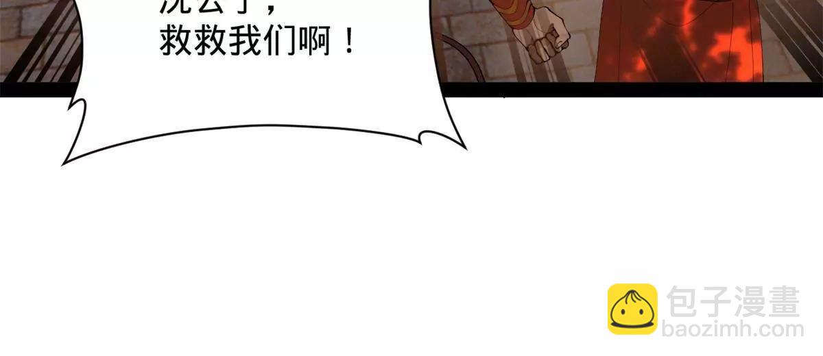 史上最強贅婿 - 322 	覺醒的前置條件！(3/3) - 6