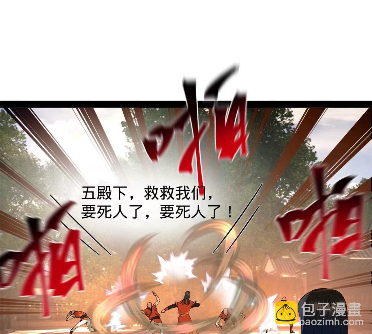 史上最強贅婿 - 322 	覺醒的前置條件！(3/3) - 7