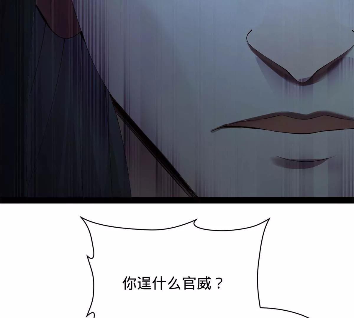 史上最強贅婿 - 322 	覺醒的前置條件！(3/3) - 7