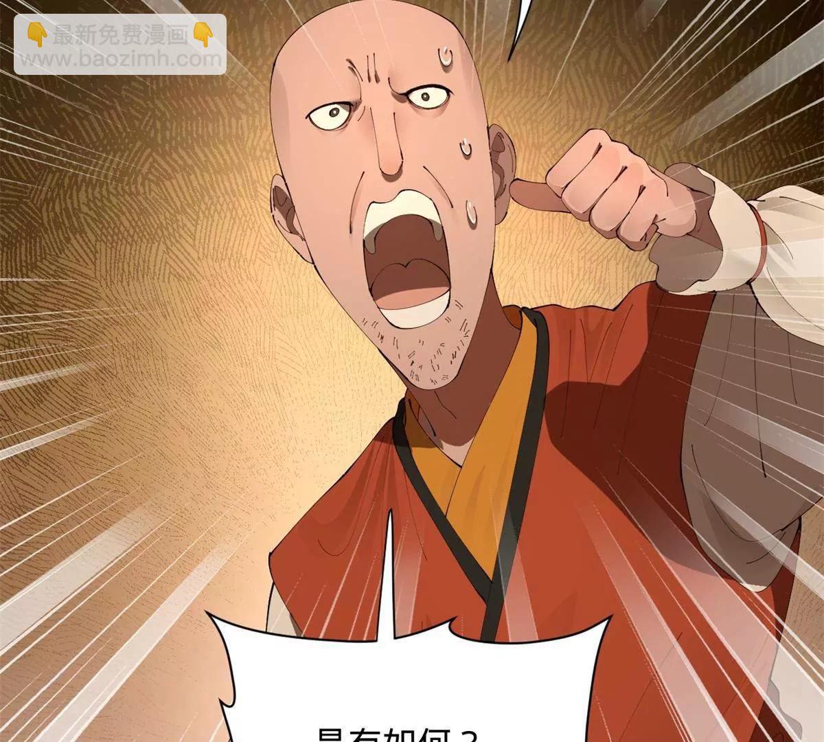 史上最強贅婿 - 322 	覺醒的前置條件！(3/3) - 2