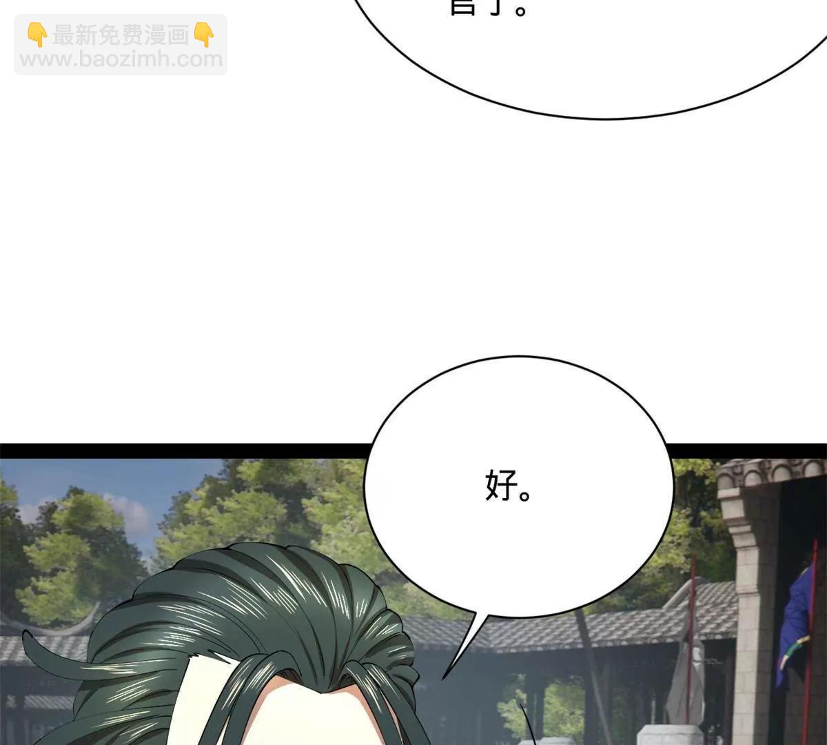 史上最強贅婿 - 322 	覺醒的前置條件！(1/3) - 4