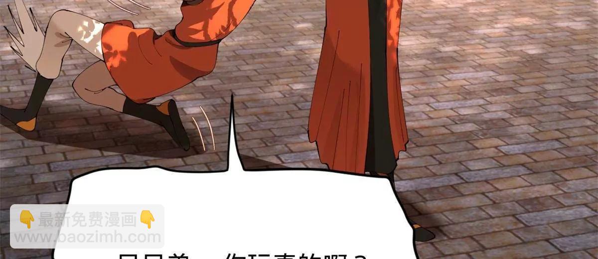 史上最強贅婿 - 322 	覺醒的前置條件！(3/3) - 5