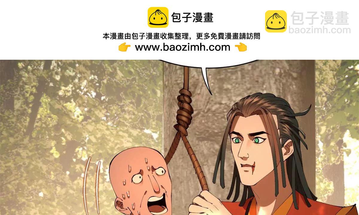 史上最強贅婿 - 322 	覺醒的前置條件！(3/3) - 7