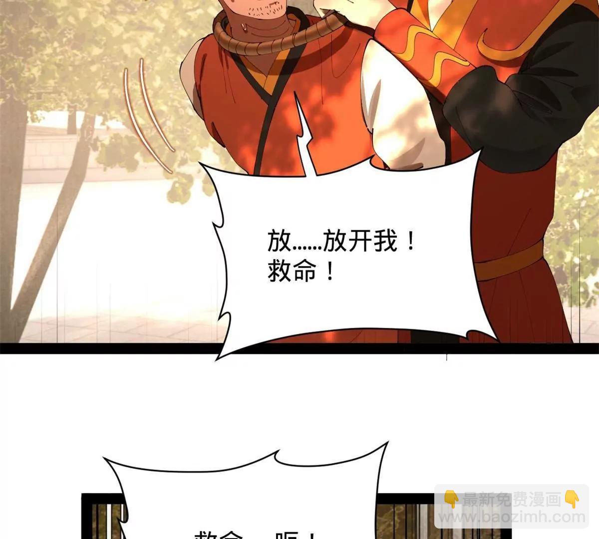 史上最強贅婿 - 322 	覺醒的前置條件！(3/3) - 1