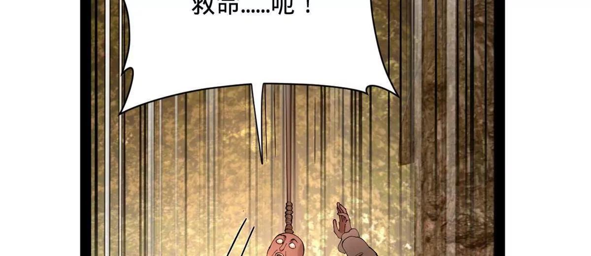 史上最強贅婿 - 322 	覺醒的前置條件！(3/3) - 2