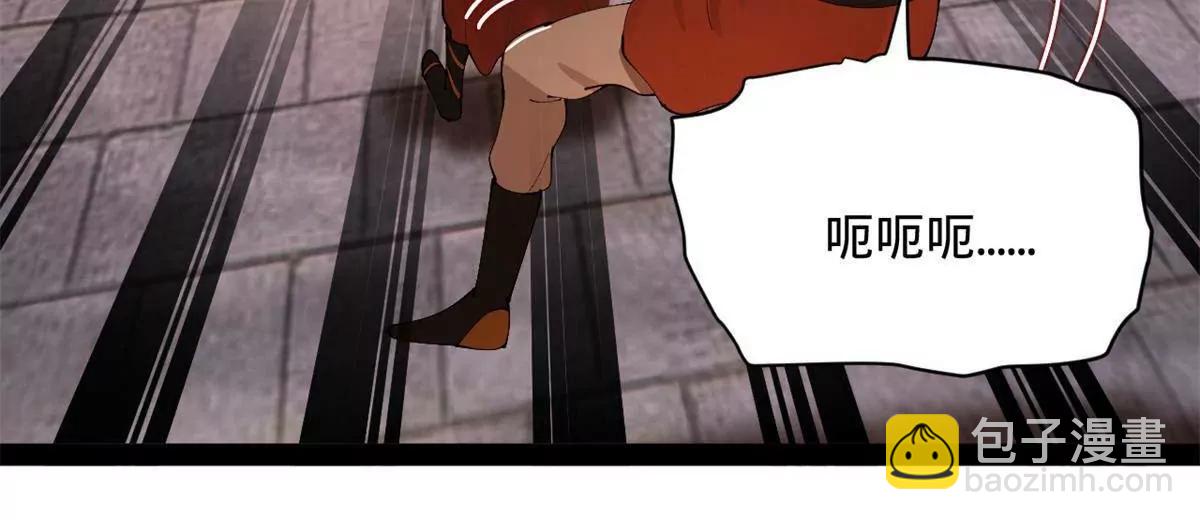 史上最強贅婿 - 322 	覺醒的前置條件！(3/3) - 6