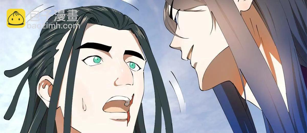 史上最強贅婿 - 322 	覺醒的前置條件！(1/3) - 7