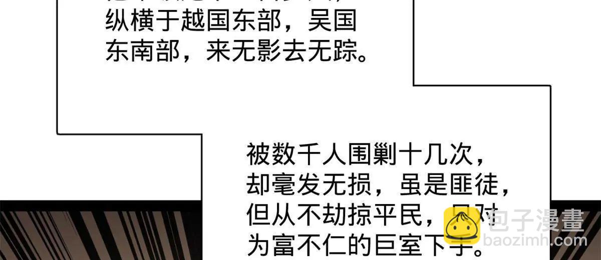 史上最強贅婿 - 322 	覺醒的前置條件！(1/3) - 3