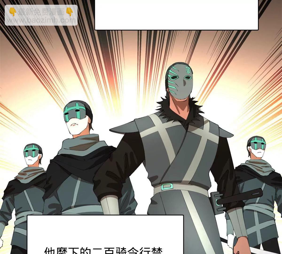 史上最強贅婿 - 322 	覺醒的前置條件！(1/3) - 4