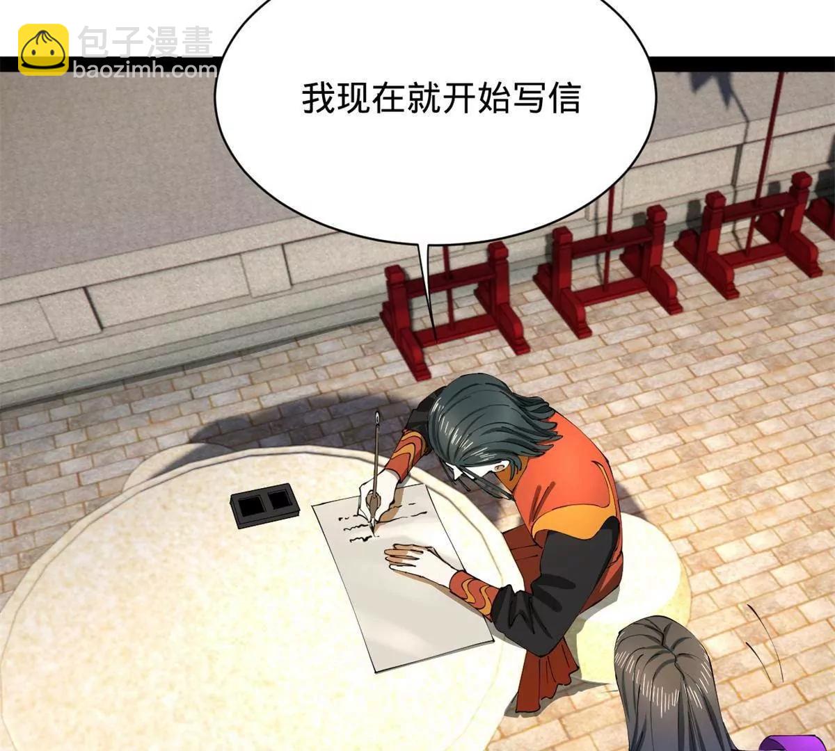 史上最強贅婿 - 322 	覺醒的前置條件！(1/3) - 4