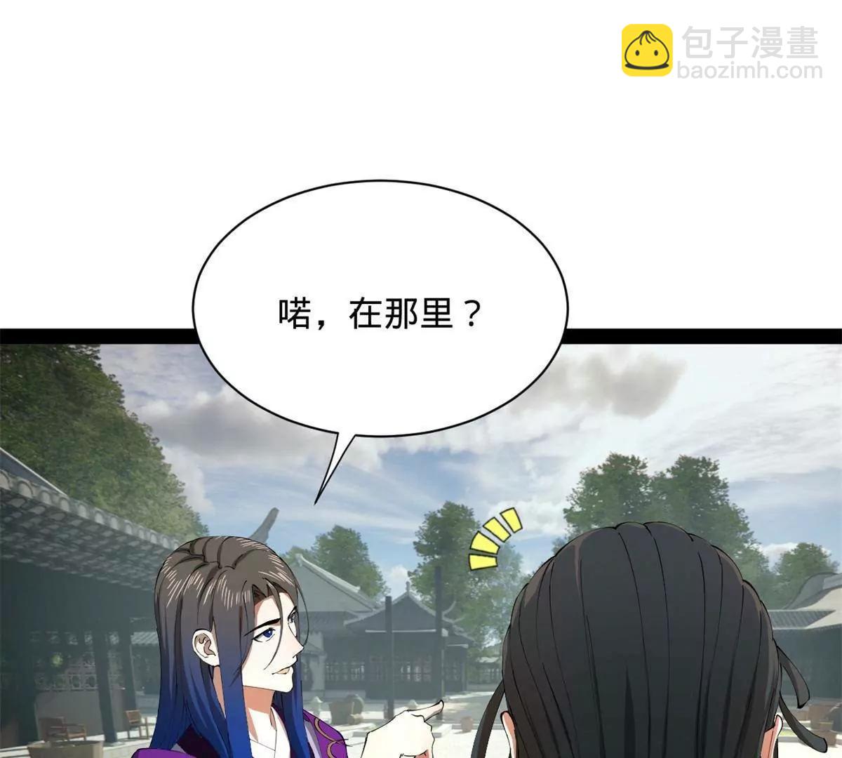 史上最強贅婿 - 322 	覺醒的前置條件！(1/3) - 7