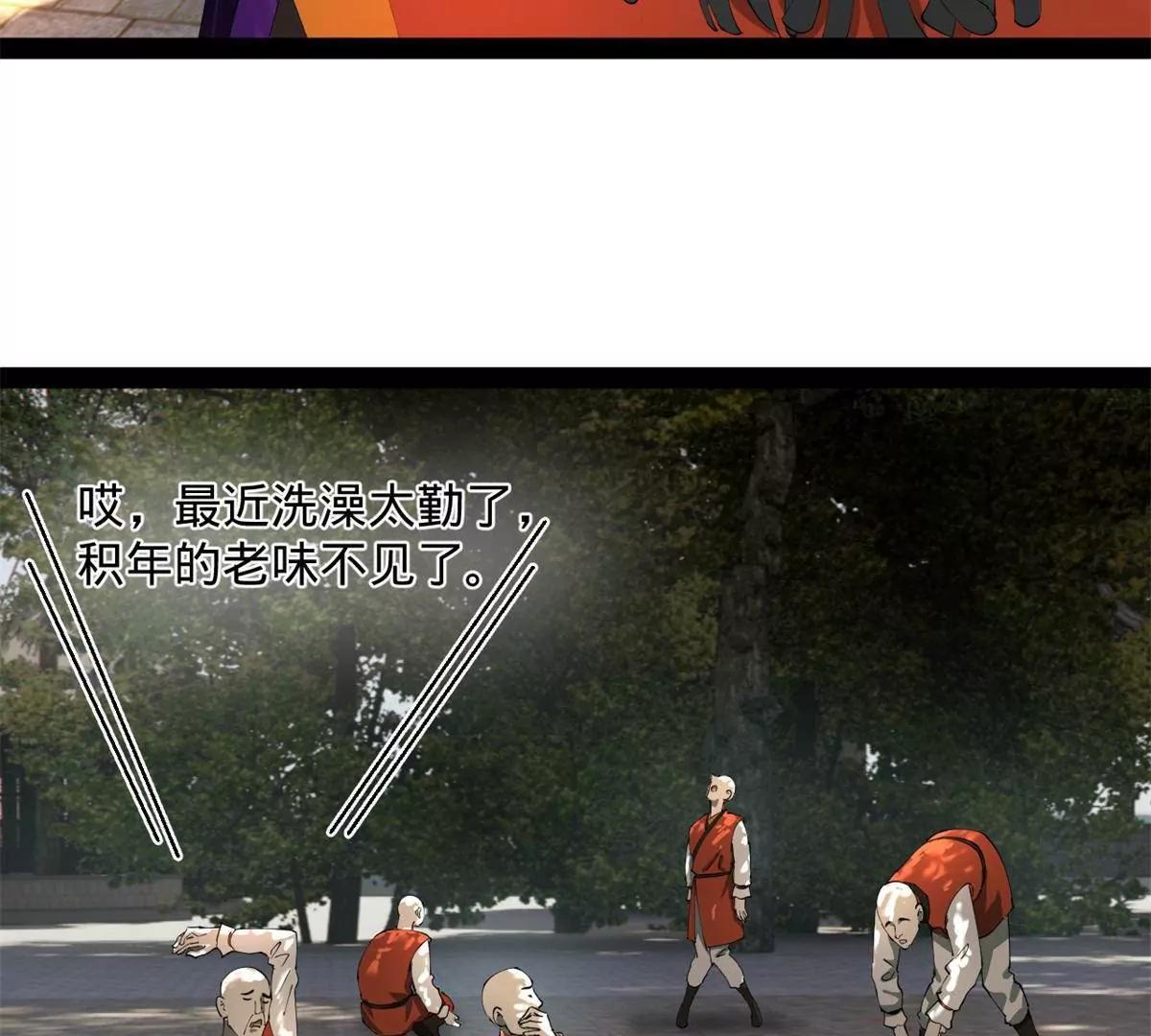 史上最強贅婿 - 322 	覺醒的前置條件！(1/3) - 1