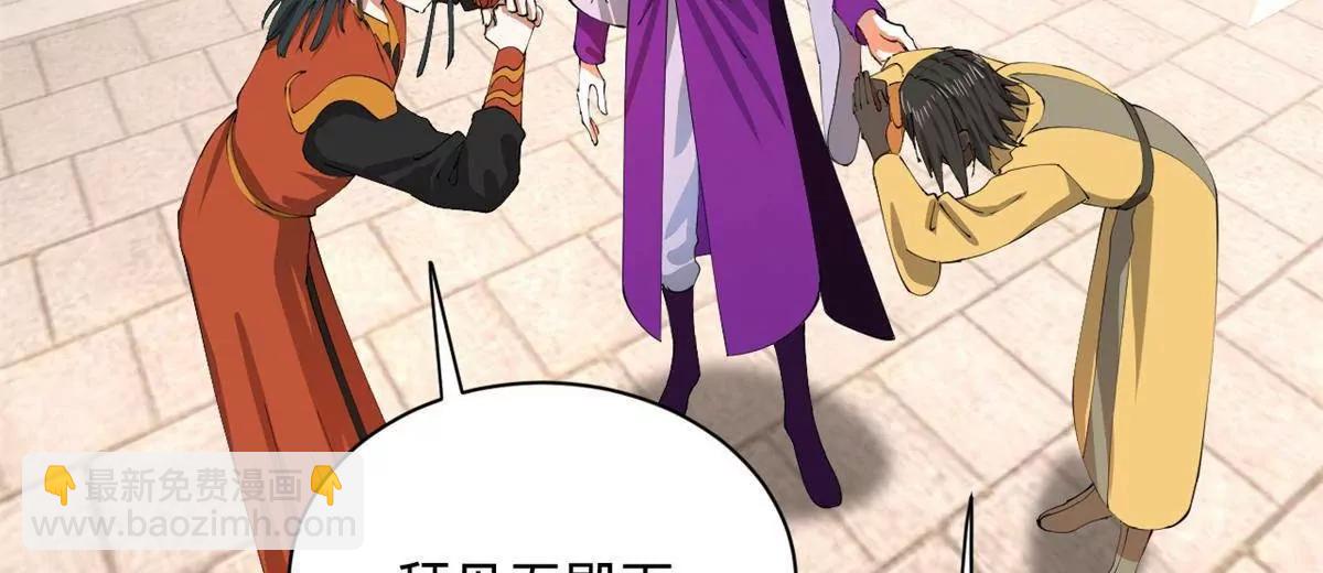 史上最強贅婿 - 322 	覺醒的前置條件！(1/3) - 5