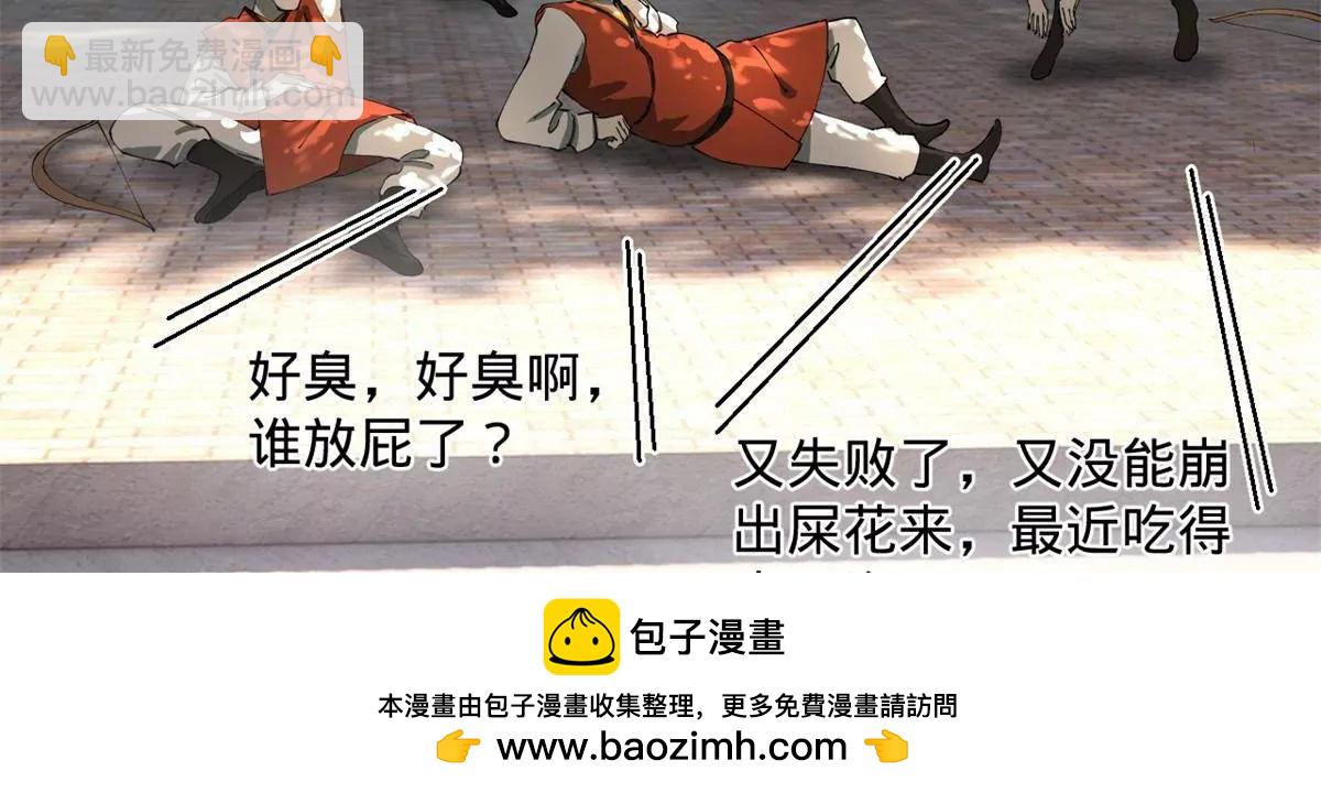 史上最強贅婿 - 322 	覺醒的前置條件！(1/3) - 2