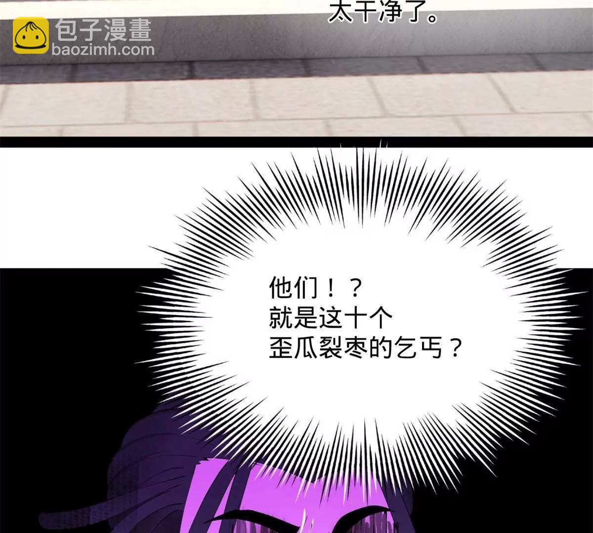 史上最強贅婿 - 322 	覺醒的前置條件！(2/3) - 5