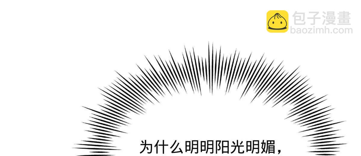 史上最強贅婿 - 322 	覺醒的前置條件！(2/3) - 8