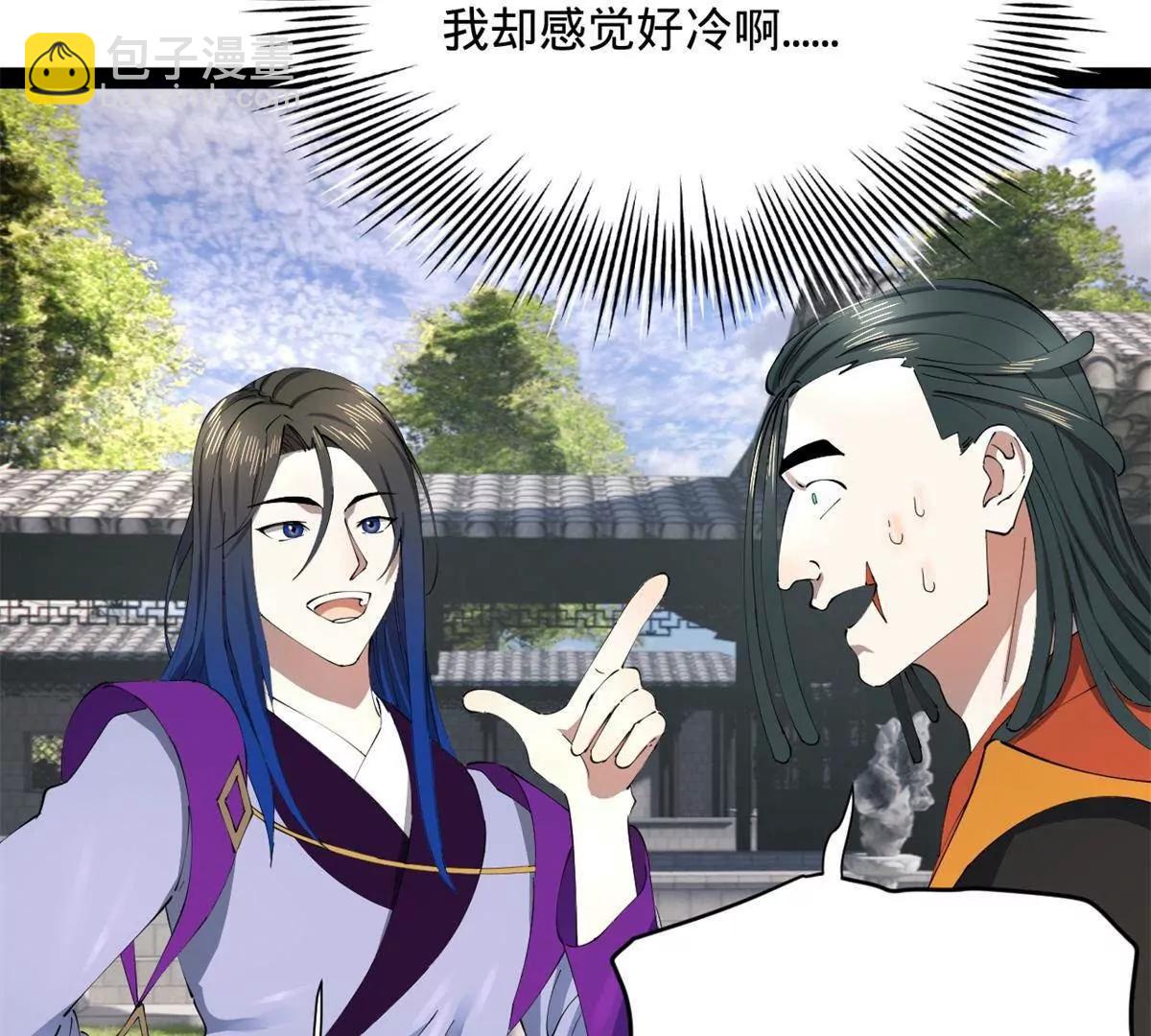 史上最強贅婿 - 322 	覺醒的前置條件！(2/3) - 1