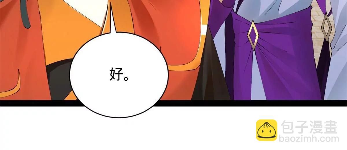 史上最強贅婿 - 322 	覺醒的前置條件！(2/3) - 8