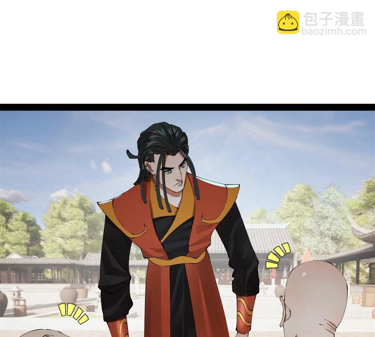 史上最強贅婿 - 322 	覺醒的前置條件！(2/3) - 1