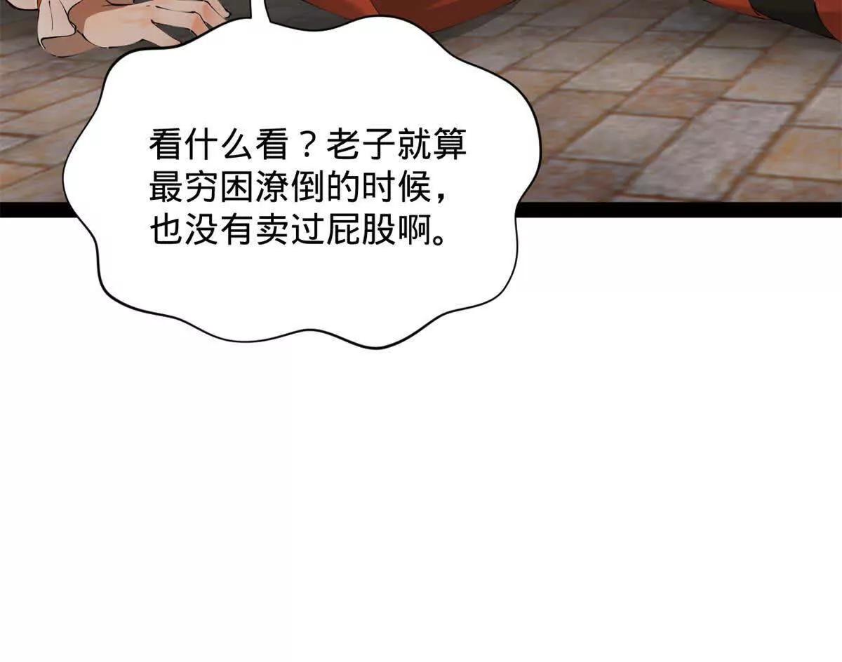 史上最強贅婿 - 322 	覺醒的前置條件！(2/3) - 5