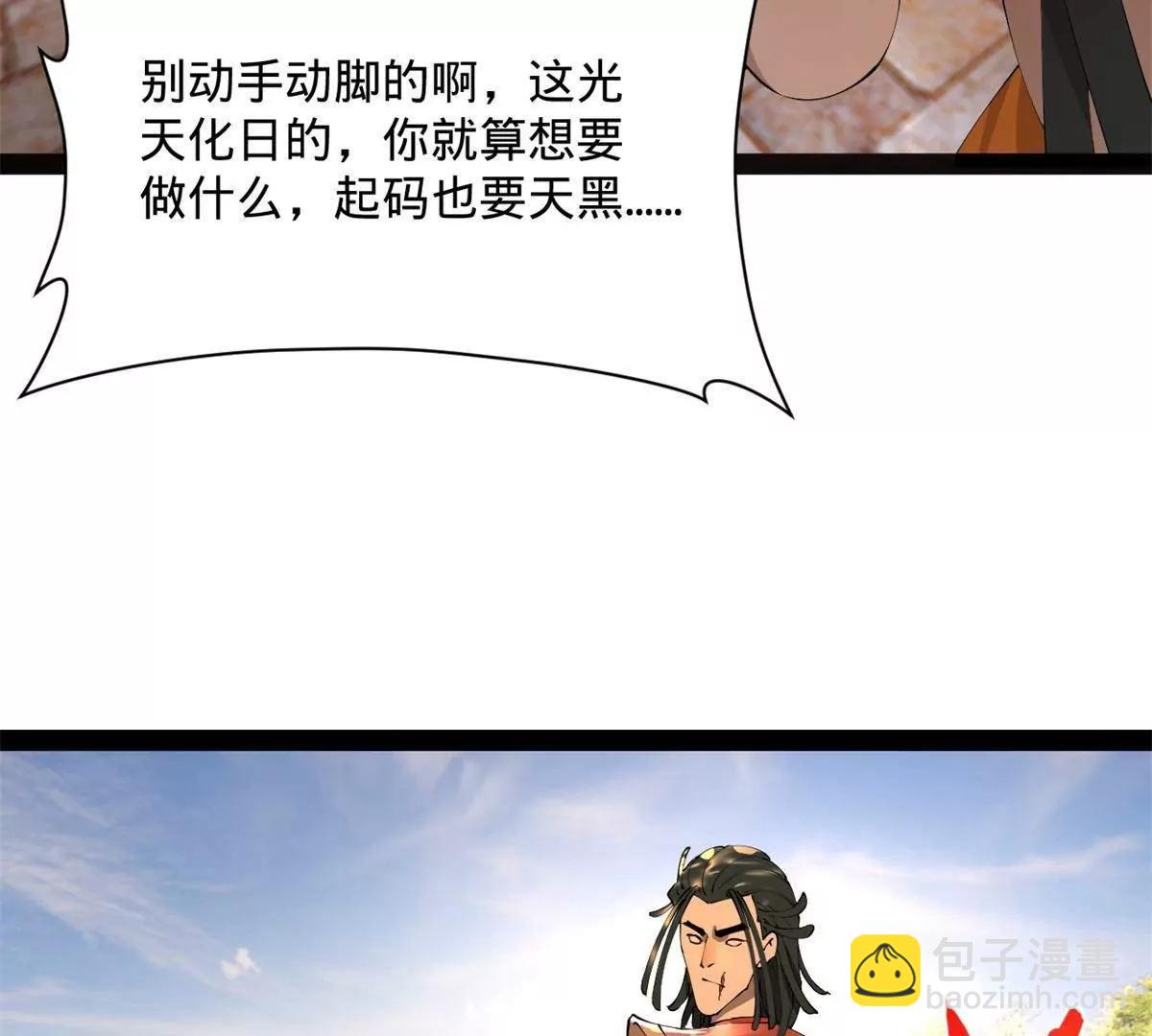 史上最強贅婿 - 322 	覺醒的前置條件！(2/3) - 8