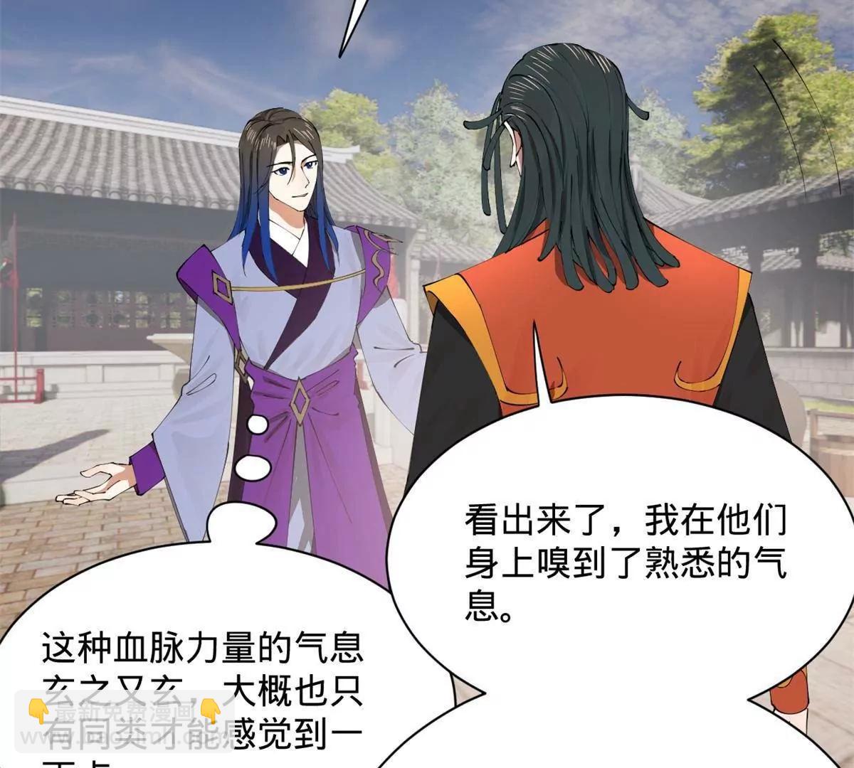 史上最強贅婿 - 322 	覺醒的前置條件！(2/3) - 6