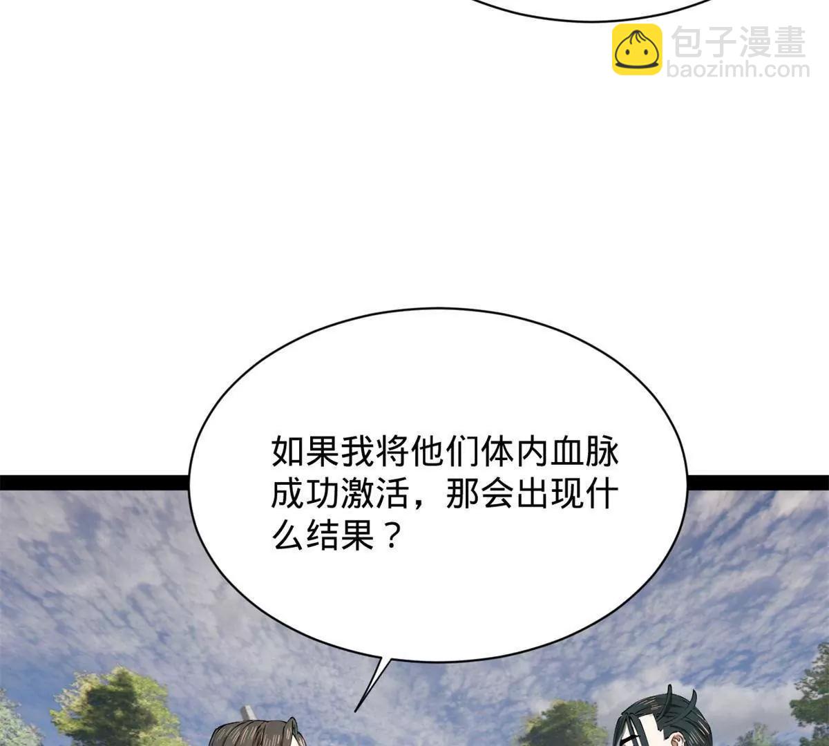 史上最強贅婿 - 322 	覺醒的前置條件！(2/3) - 8