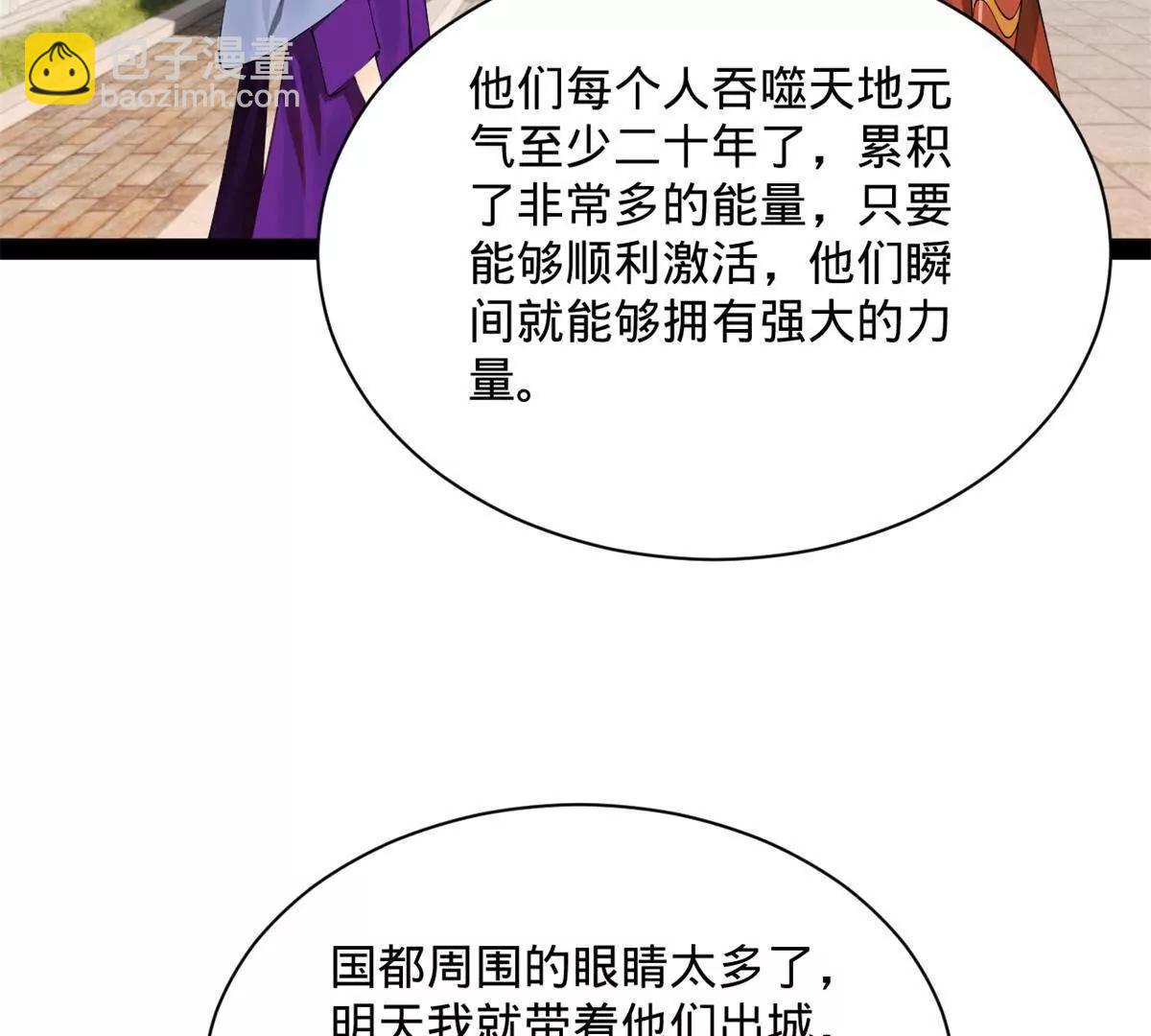 史上最強贅婿 - 322 	覺醒的前置條件！(2/3) - 2