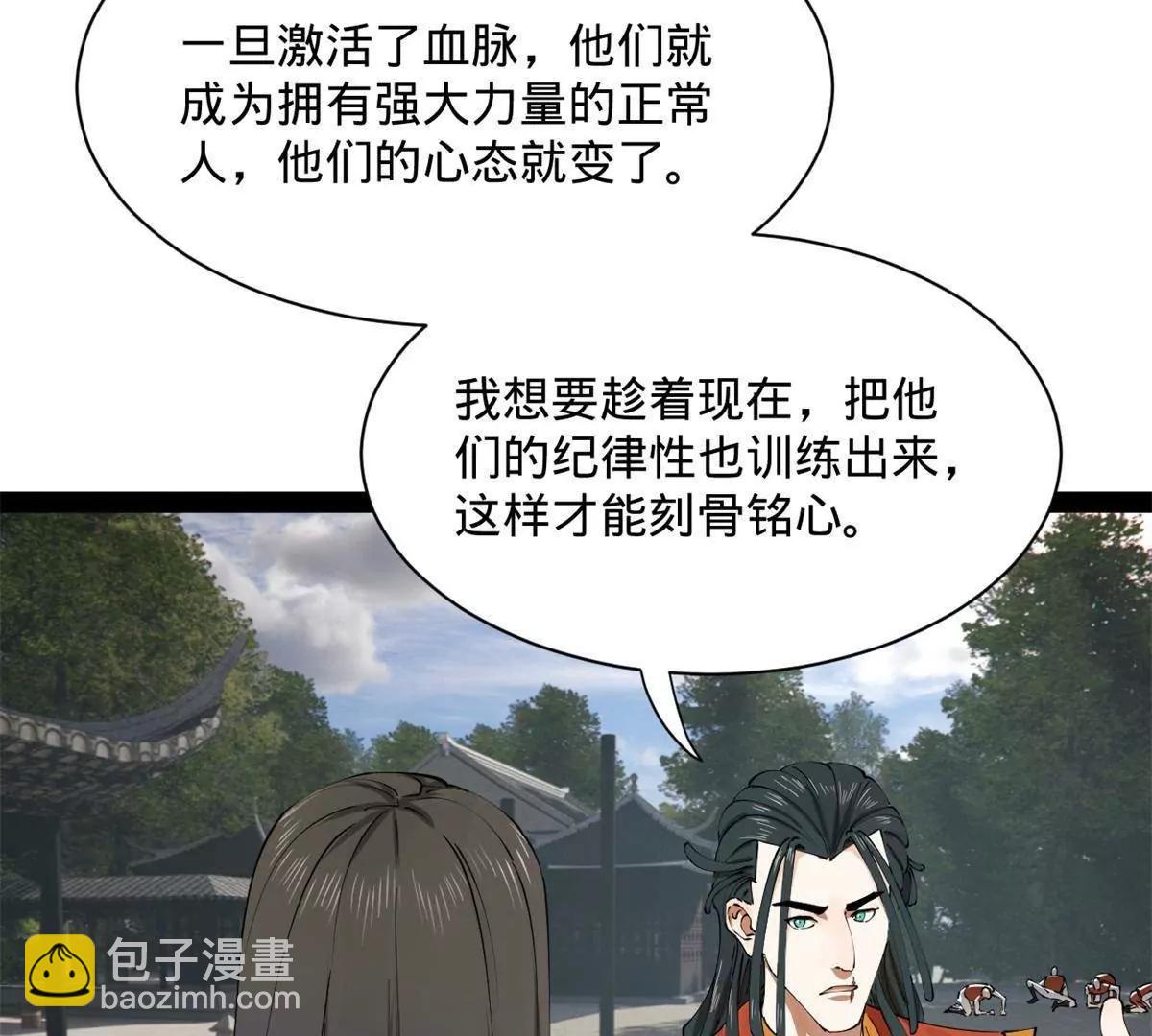 史上最強贅婿 - 322 	覺醒的前置條件！(2/3) - 6