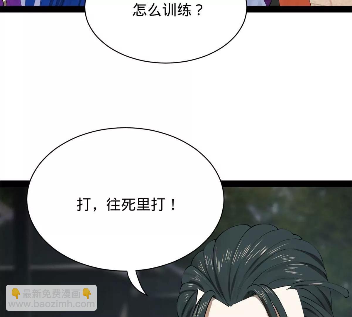 史上最強贅婿 - 322 	覺醒的前置條件！(2/3) - 8