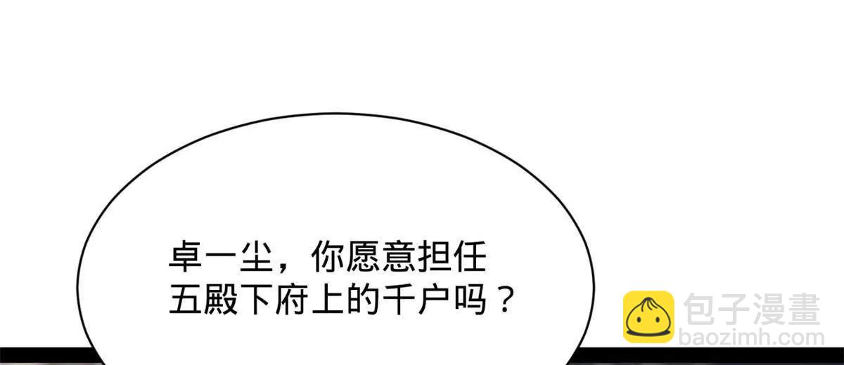 史上最強贅婿 - 322 	覺醒的前置條件！(1/3) - 1