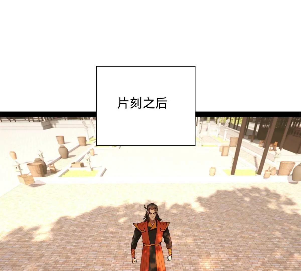 史上最強贅婿 - 322 	覺醒的前置條件！(2/3) - 4