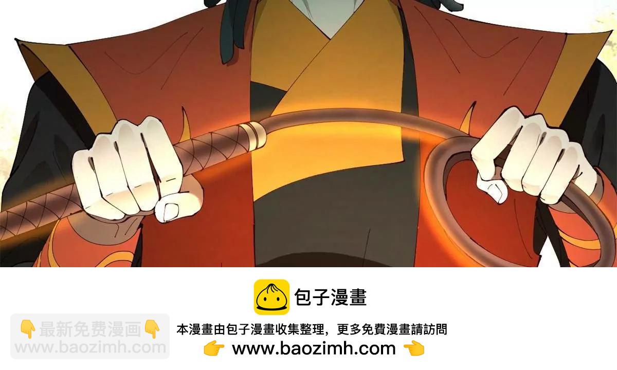 史上最強贅婿 - 322 	覺醒的前置條件！(2/3) - 3