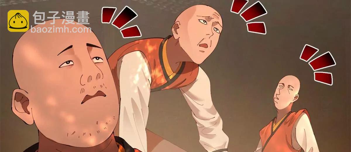 史上最強贅婿 - 322 	覺醒的前置條件！(2/3) - 5