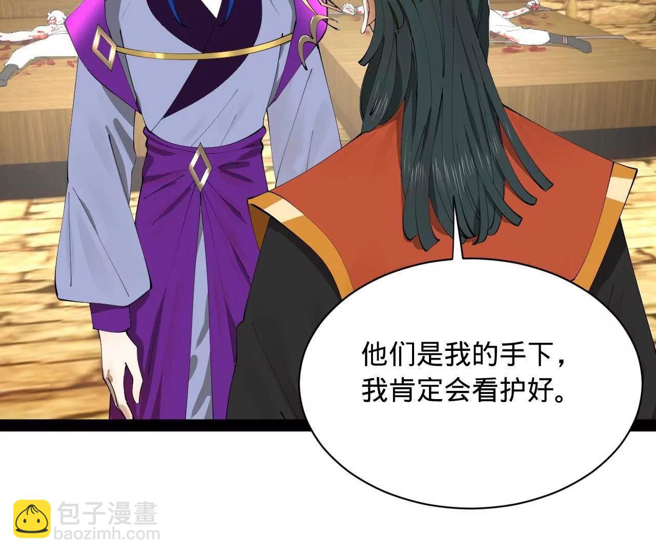 史上最強贅婿 - 324 蘭氏十兄弟！(1/4) - 2