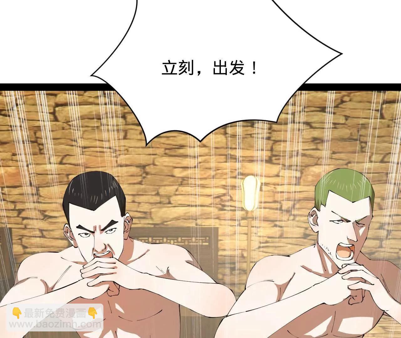 史上最強贅婿 - 324 蘭氏十兄弟！(3/4) - 5