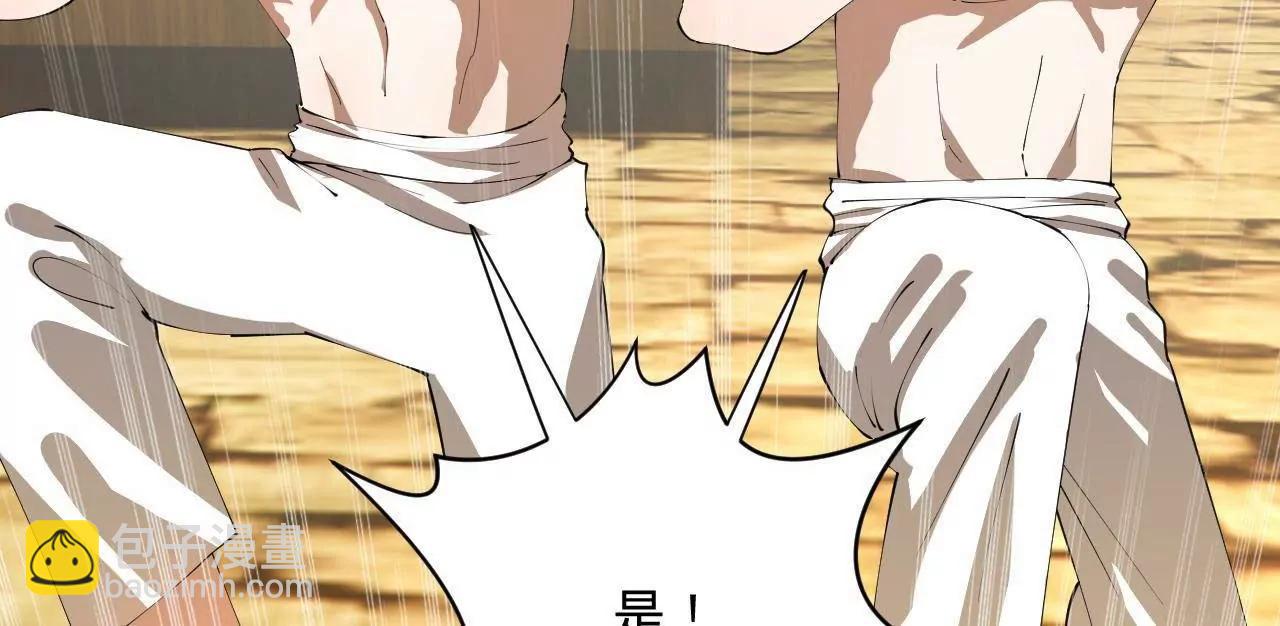 史上最強贅婿 - 324 蘭氏十兄弟！(3/4) - 6